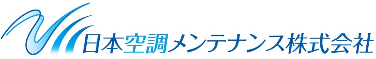 日本空調メンテナンス株式会社ロゴ